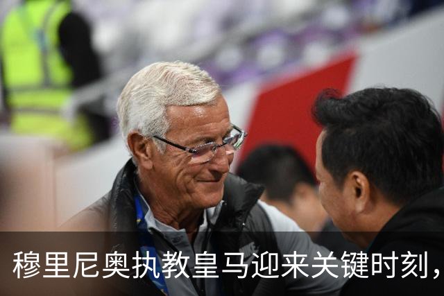 穆里尼奥执教皇马迎来关键时刻，未来动荡引人关注