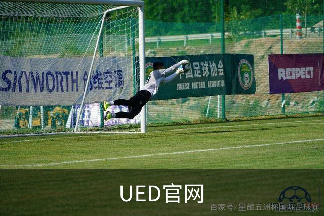 UED官网平台介绍图片